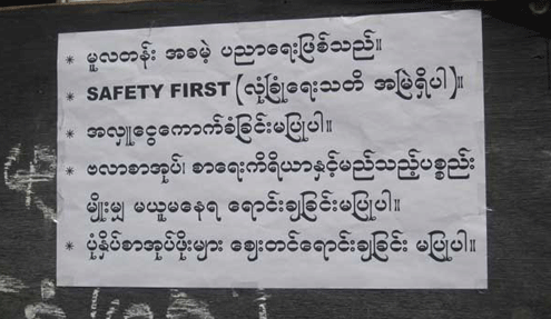 ဓာတ်ပုံ - Eleven Media Group