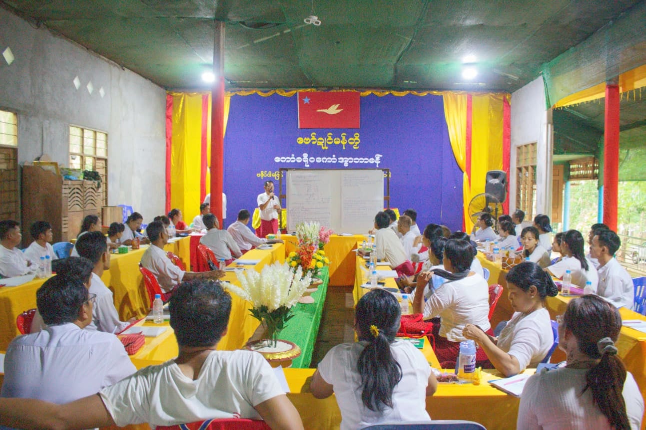 မွန်အမျိုးသားကျောင်းဆရာများအစည်းအဝေး(မွန်ပြည်သစ်သတင်းစဥ်)