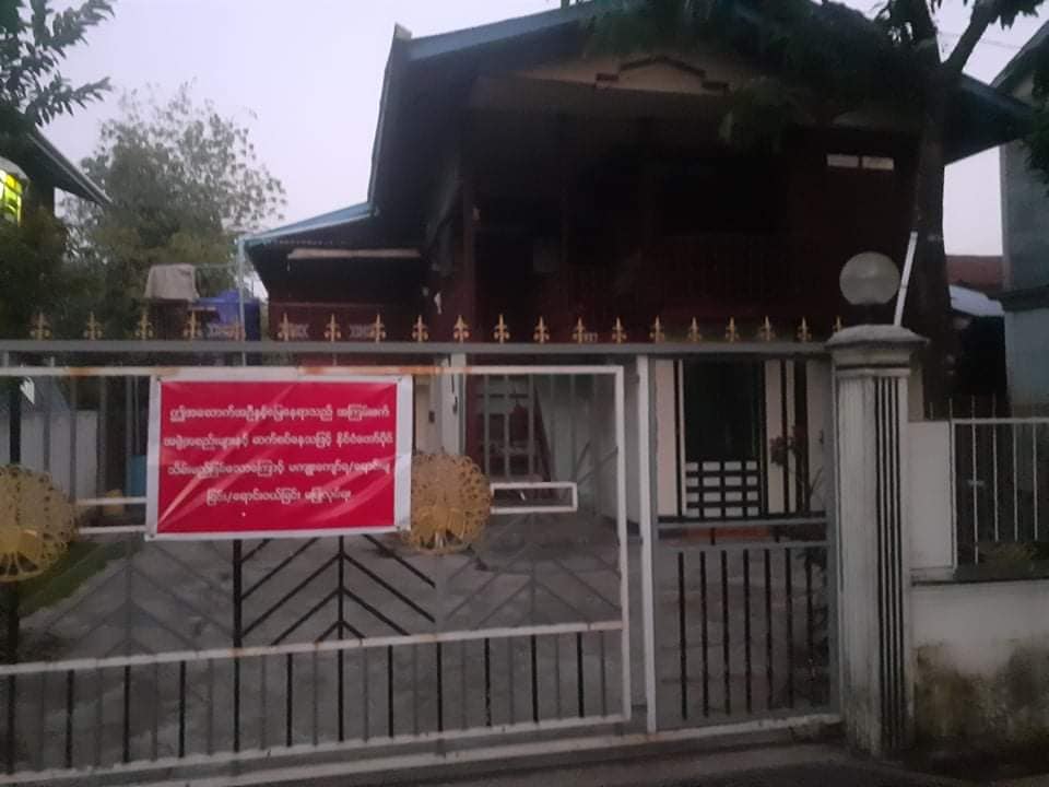 Caption: ချိတ်ပိတ်ခံရသော ဒေါ်မိချိုသဲနေအိမ် (Photo-Internet)
