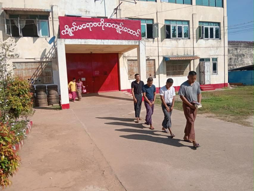 ကျိုက်မရောနှင့် သထုံအကျဉ်းထောင်မှ ၅၀၅-က ဖြင့် ဖမ်းဆီးခံထားရသူ ၁၁ ဦး ပြန်လည်လွတ်မြောက်လာ